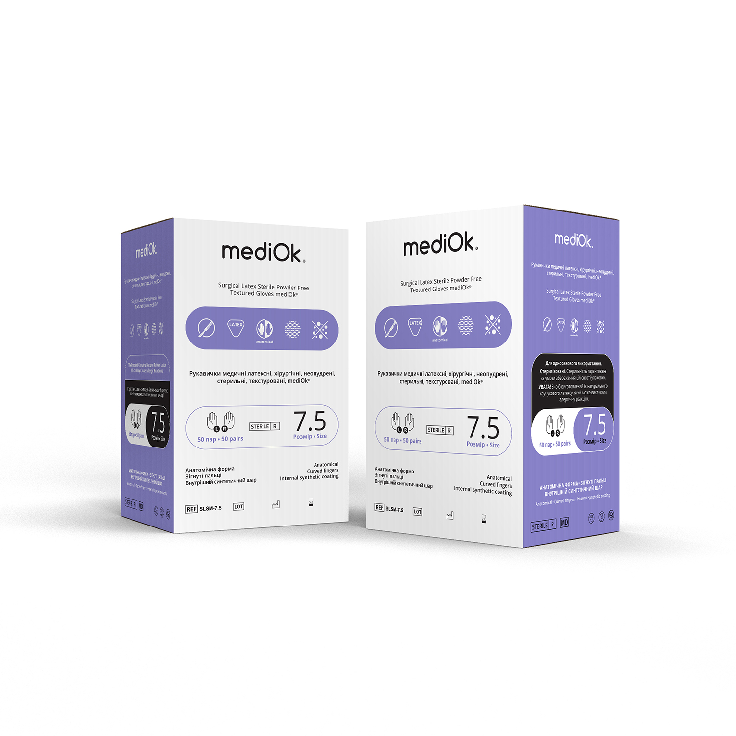 Рукавички медичні латексні, хірургічні, неопудрені, стерильні, текстуровані, mediOk®, розмір 7.5